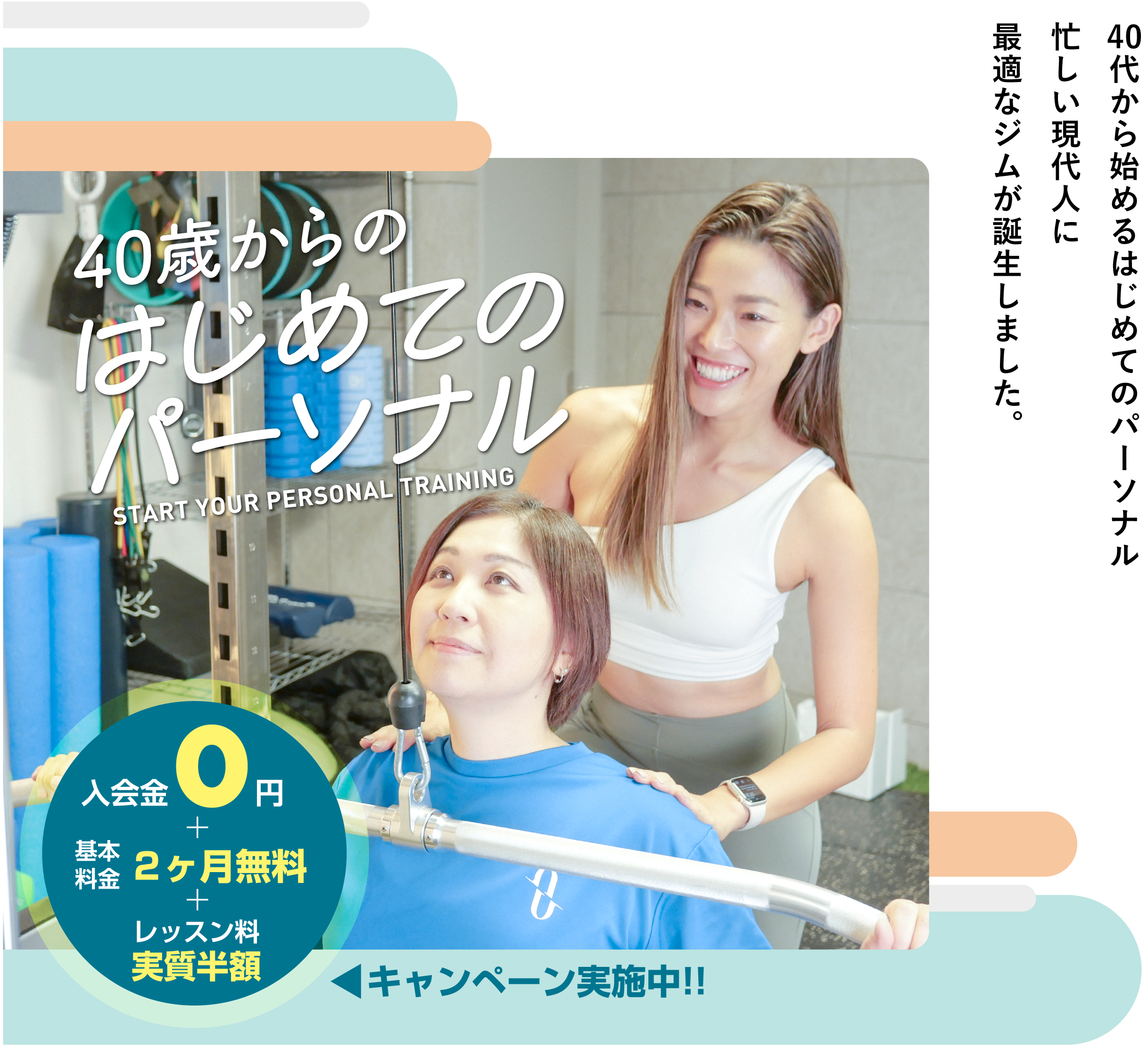 Active Health Plan