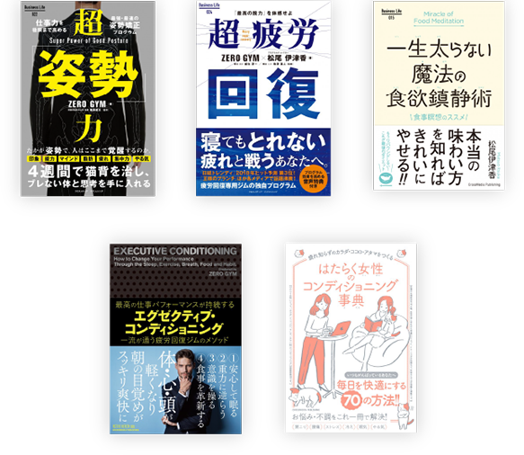 書籍一覧