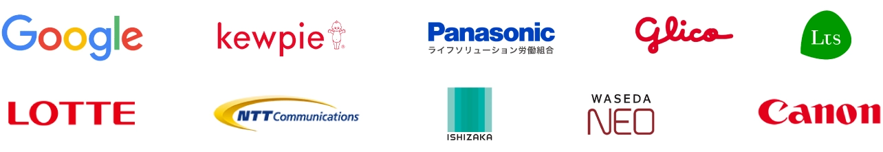 導入企業のロゴ